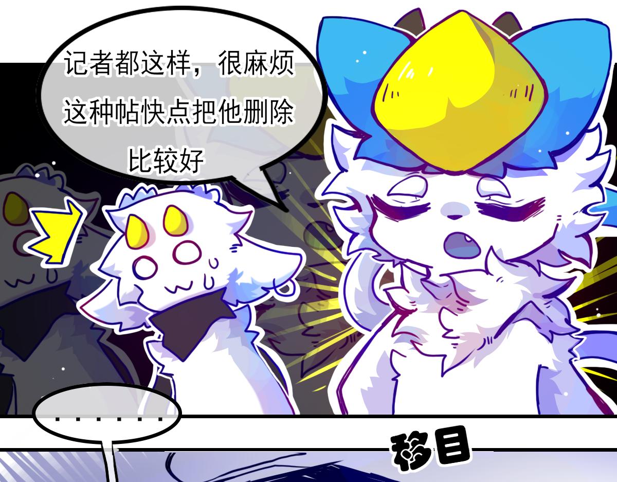 抵达（3）(1/2)-第7话