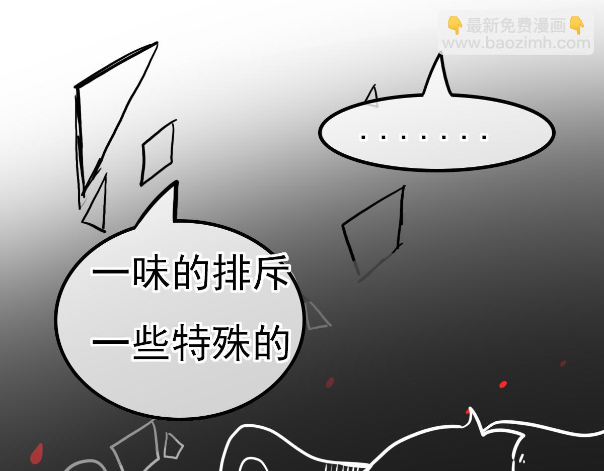 抵达（3）(1/2)-第7话