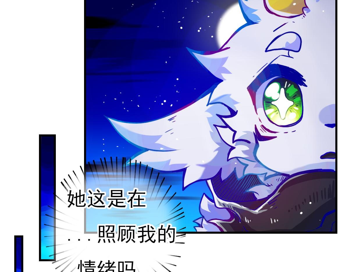 抵达（3）(1/2)-第7话