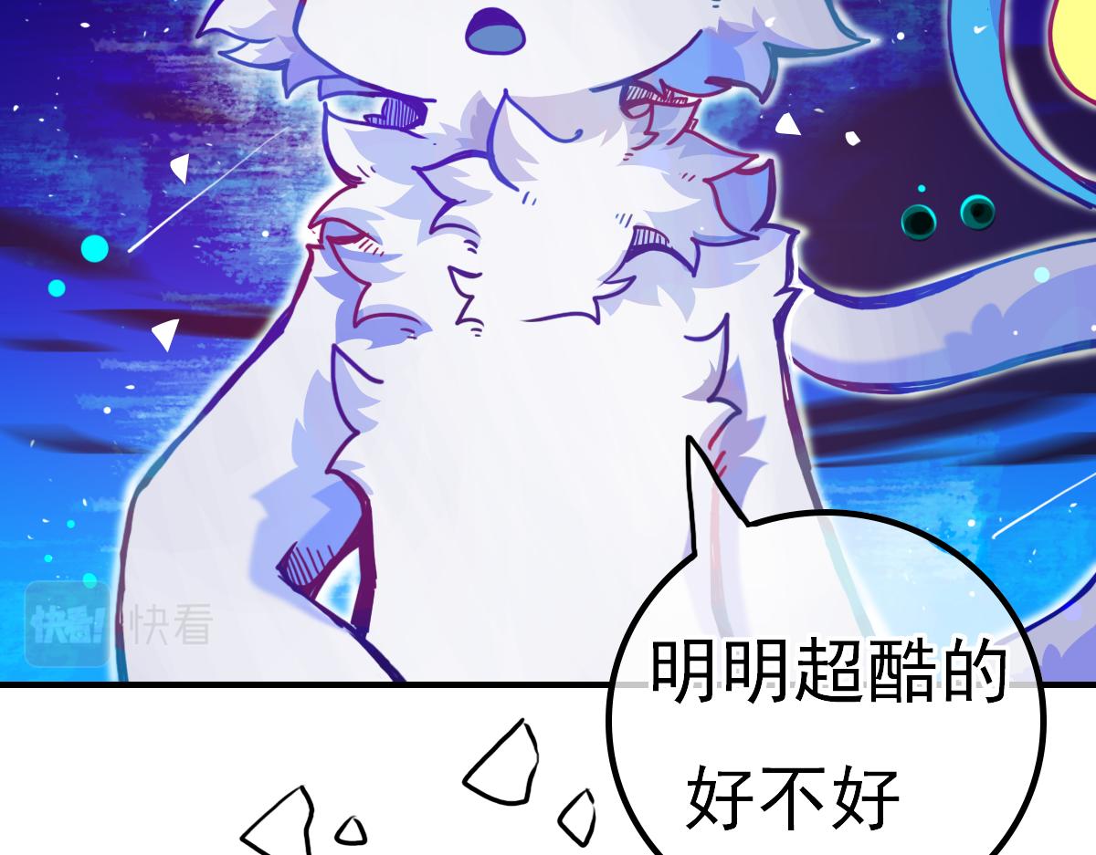 抵达（3）(1/2)-第7话