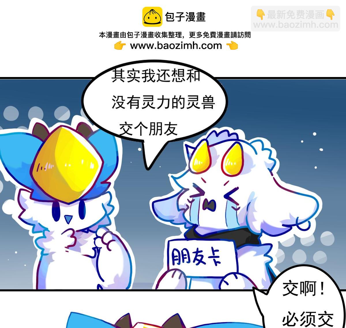 抵达（3）(1/2)-第7话