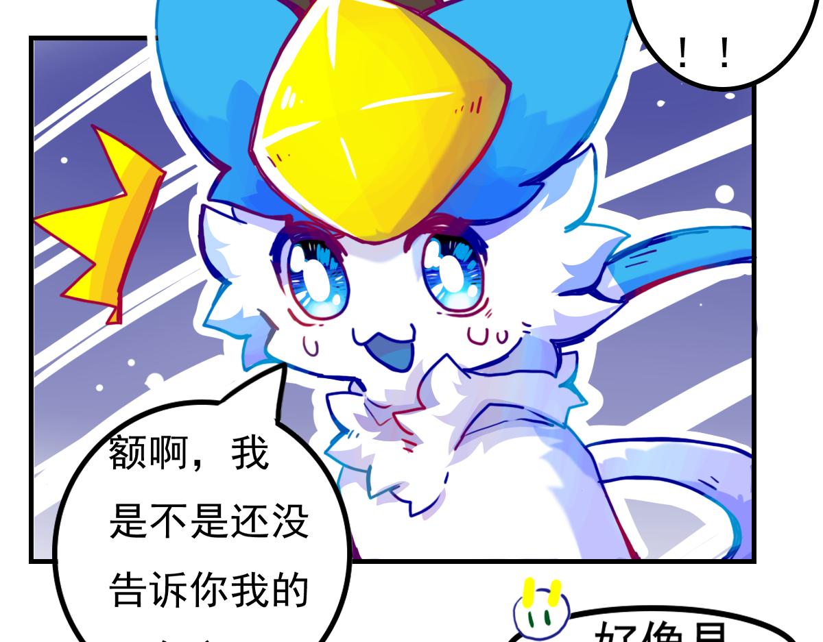 抵达（3）(1/2)-第7话