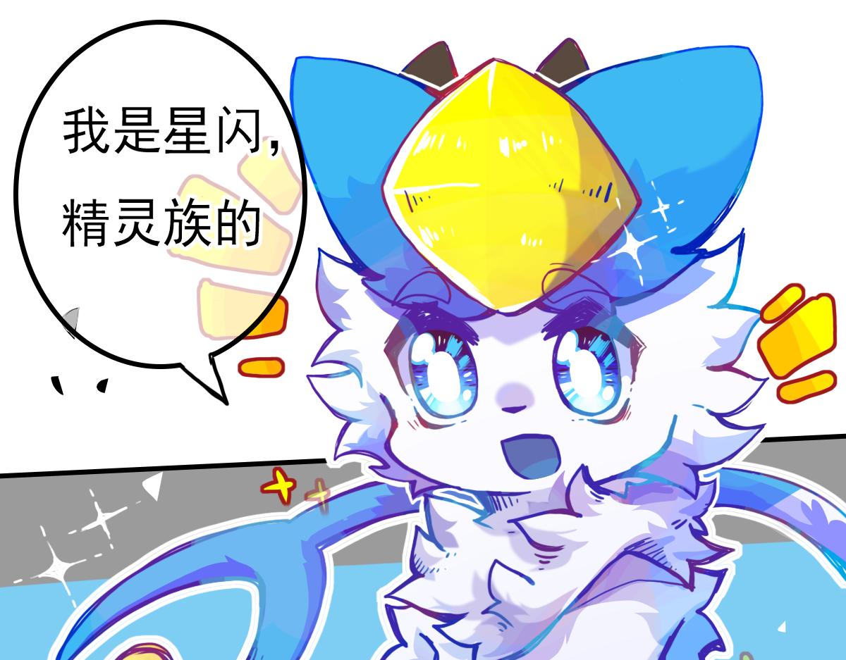 抵达（3）(1/2)-第7话