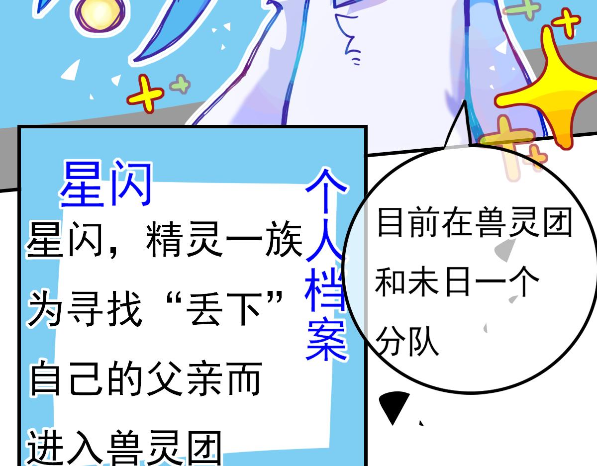 抵达（3）(1/2)-第7话