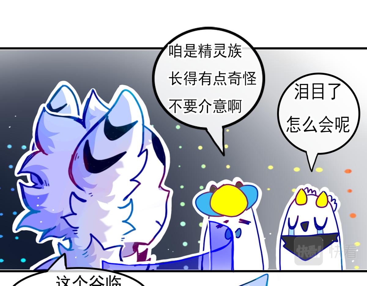 抵达（3）(1/2)-第7话