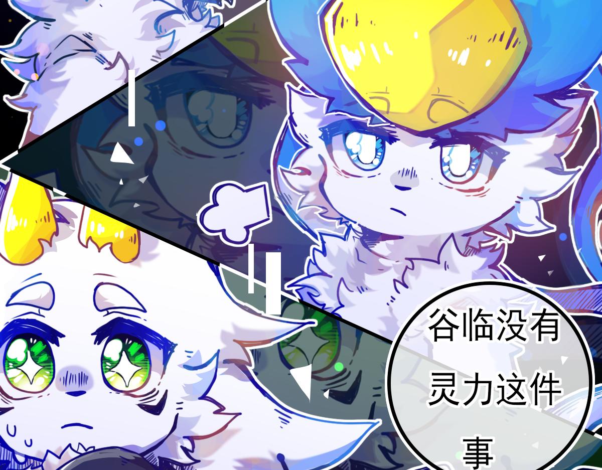 抵达（3）(1/2)-第7话