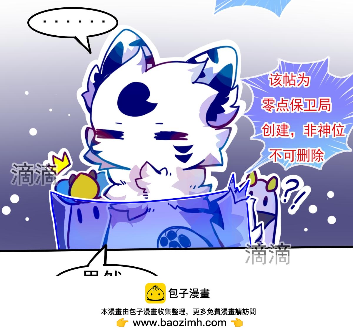 抵达（3）(1/2)-第7话