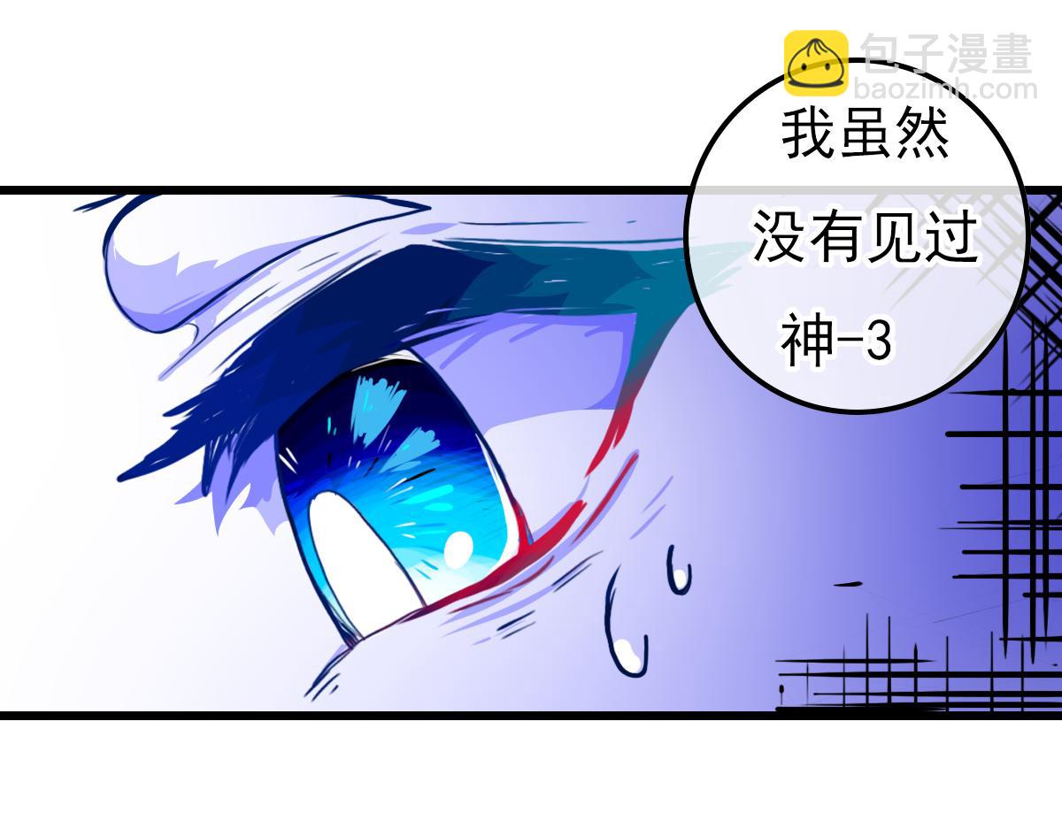 窥视秘密（2）(1/2)-第9话