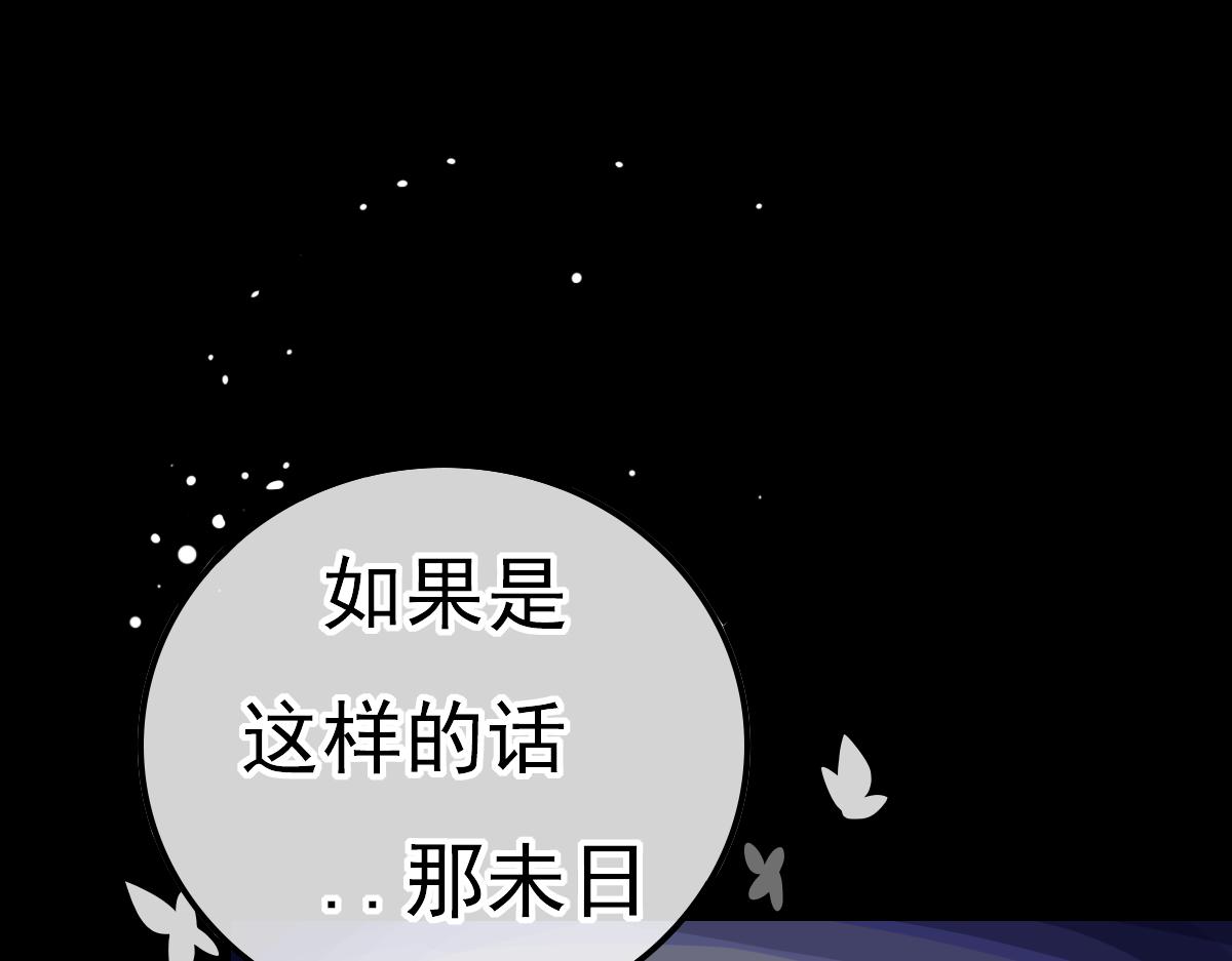 窥视秘密（2）(1/2)-第9话