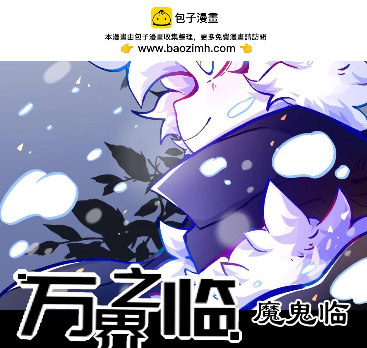 窥视秘密（2）(1/2)-第9话