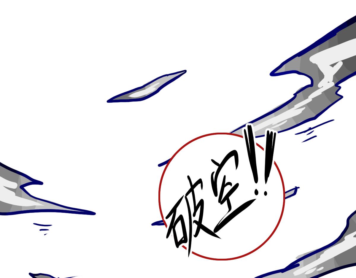 窥视秘密（2）(1/2)-第9话