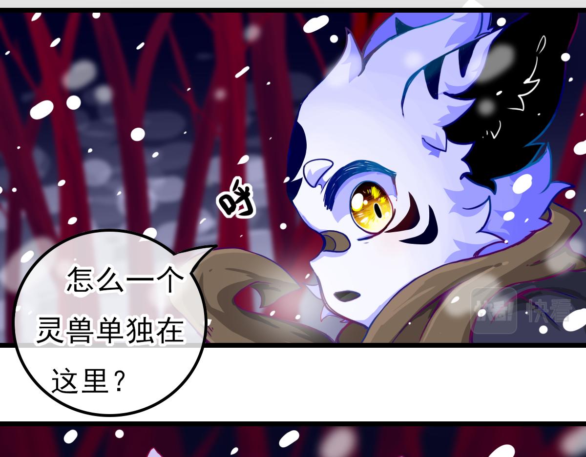 窥视秘密（2）(1/2)-第9话