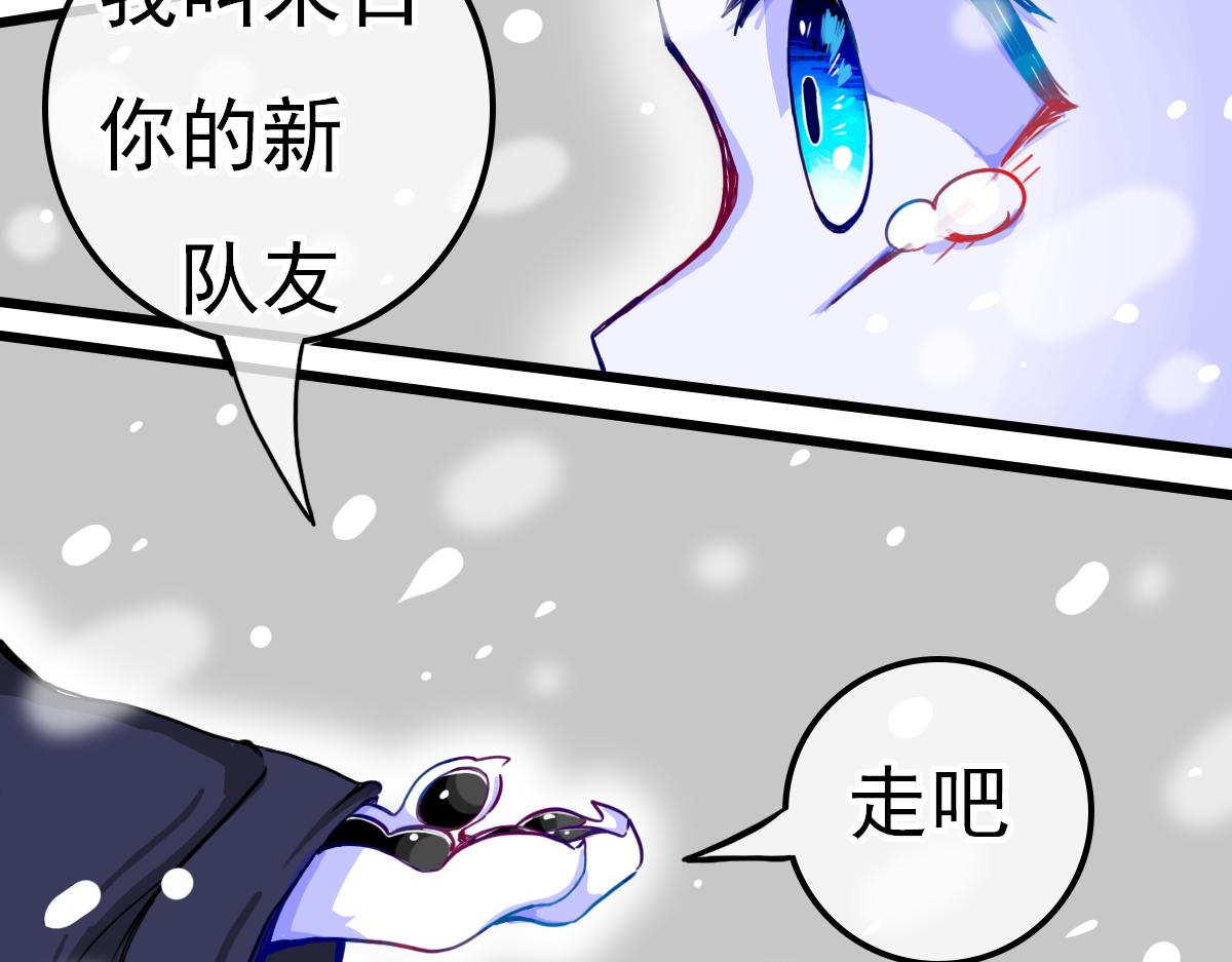 窥视秘密（2）(1/2)-第9话