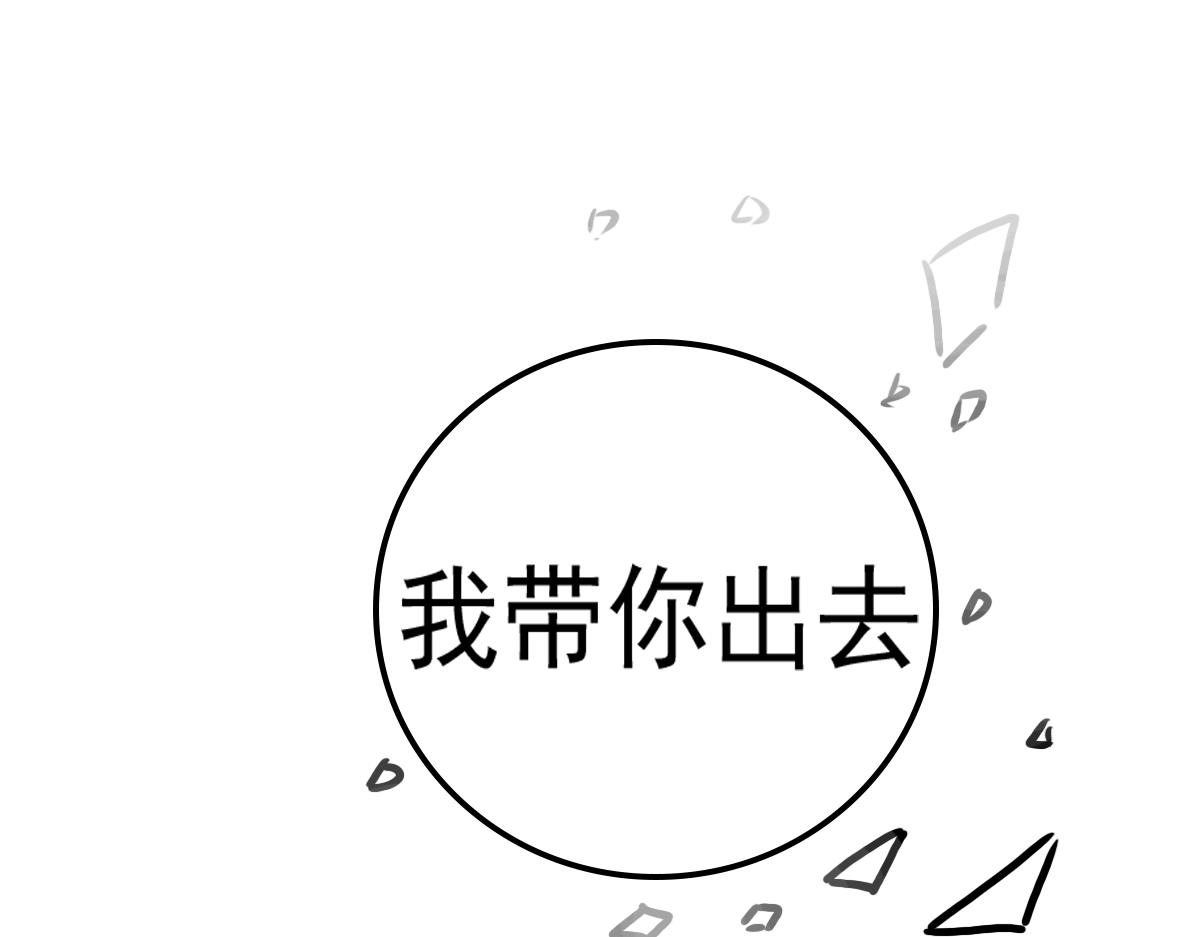 窥视秘密（2）(1/2)-第9话