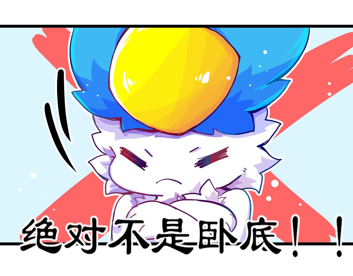 窥视秘密（2）(1/2)-第9话