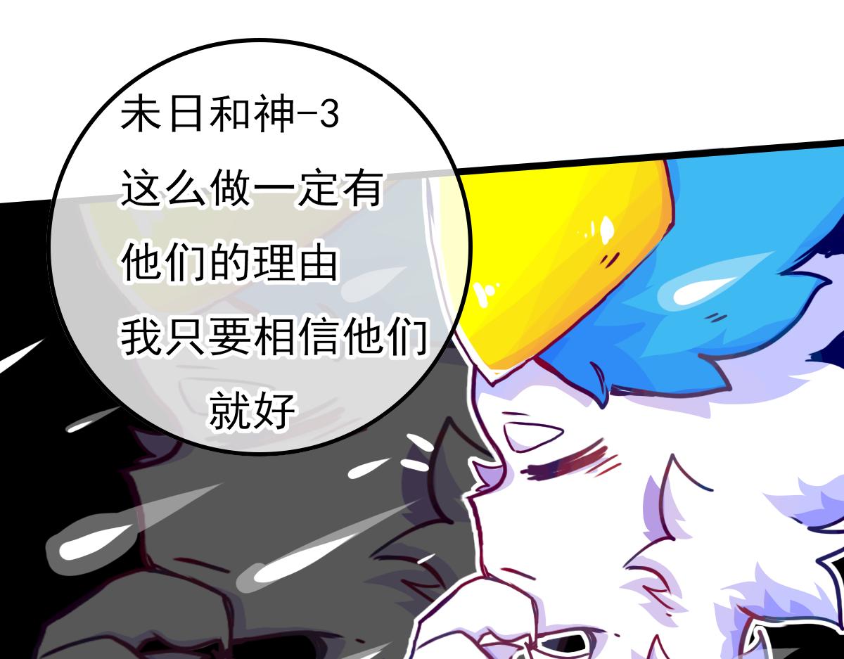 窥视秘密（2）(1/2)-第9话