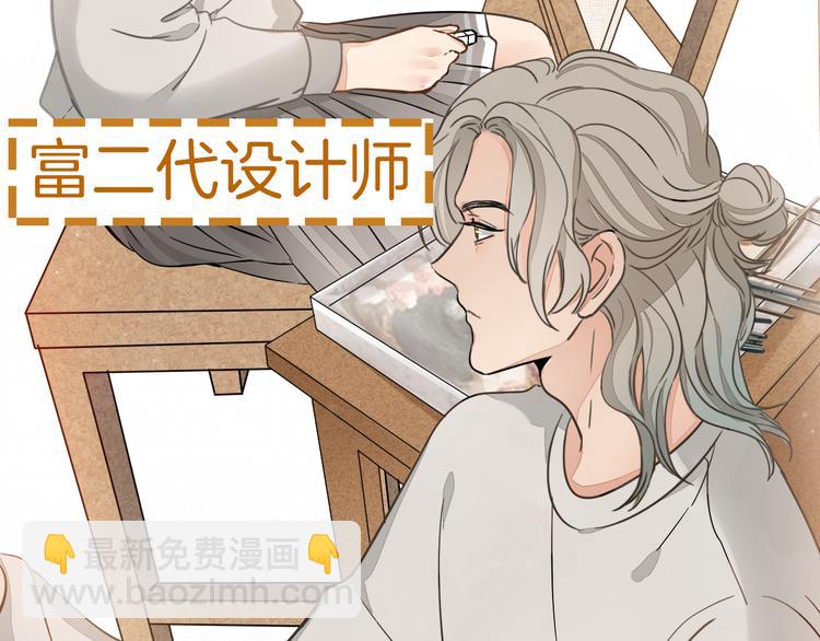 禁忌之恋明日曝光(1/2)-第1话