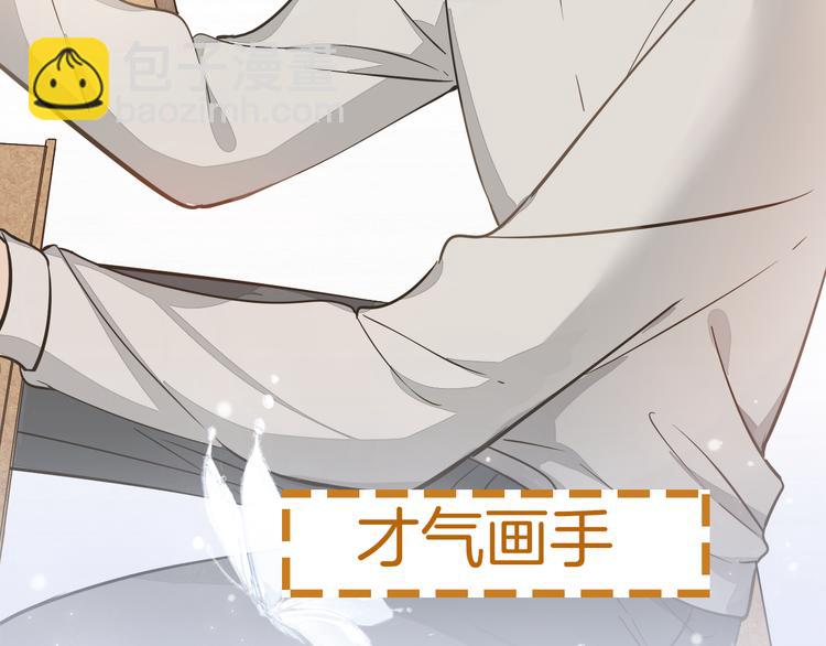 禁忌之恋明日曝光(1/2)-第1话