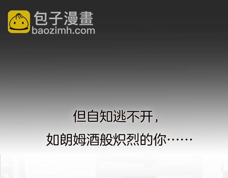 禁忌之恋明日曝光(1/2)-第1话