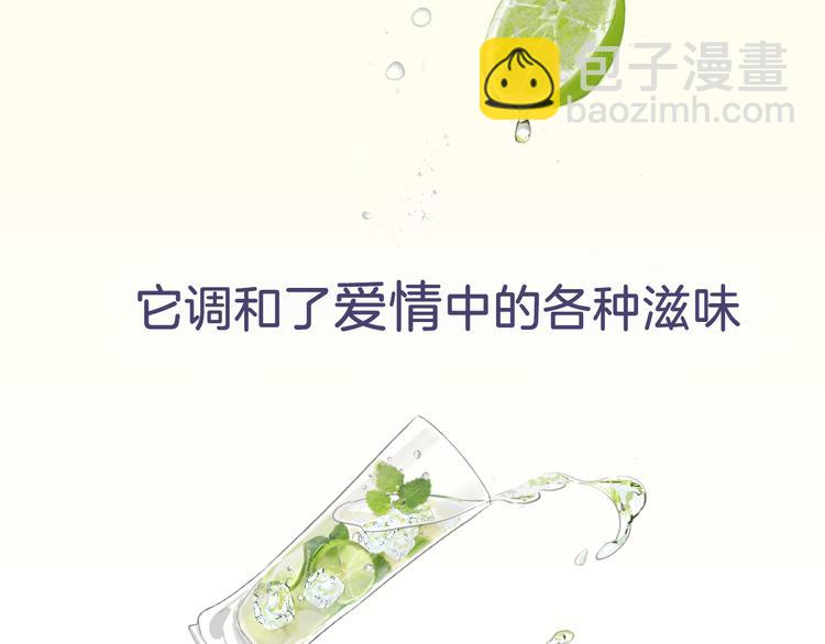 禁忌之恋明日曝光(1/2)-第1话