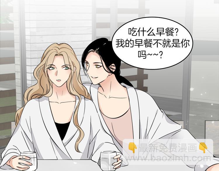 禁忌之恋明日曝光(1/2)-第1话