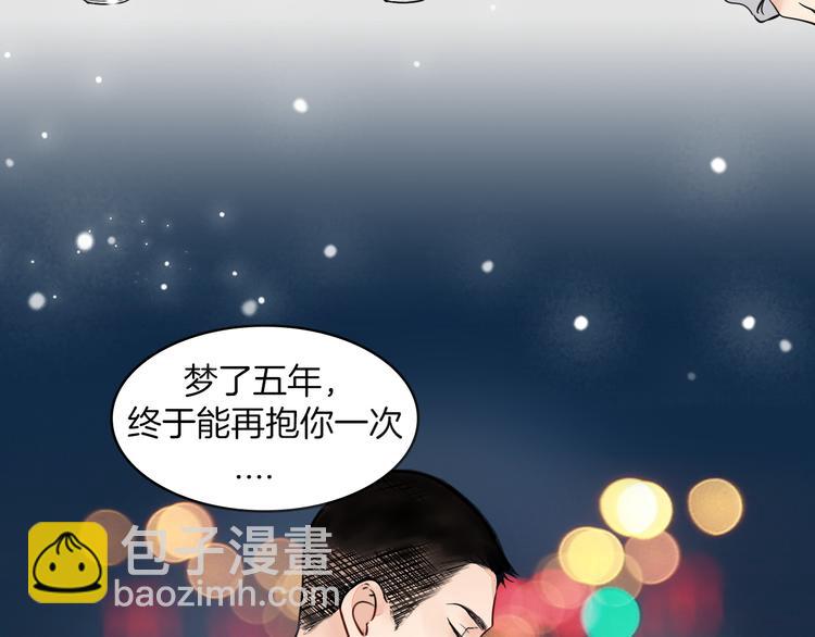 禁忌之恋明日曝光(1/2)-第1话