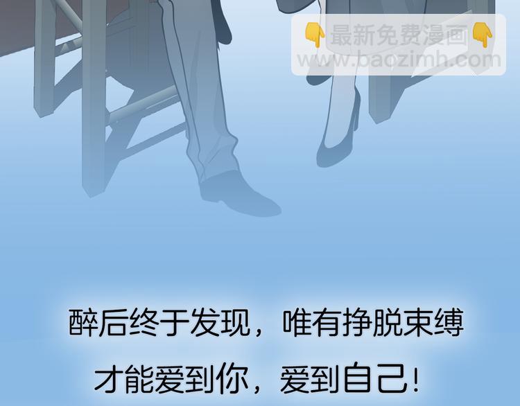 禁忌之恋明日曝光(1/2)-第1话