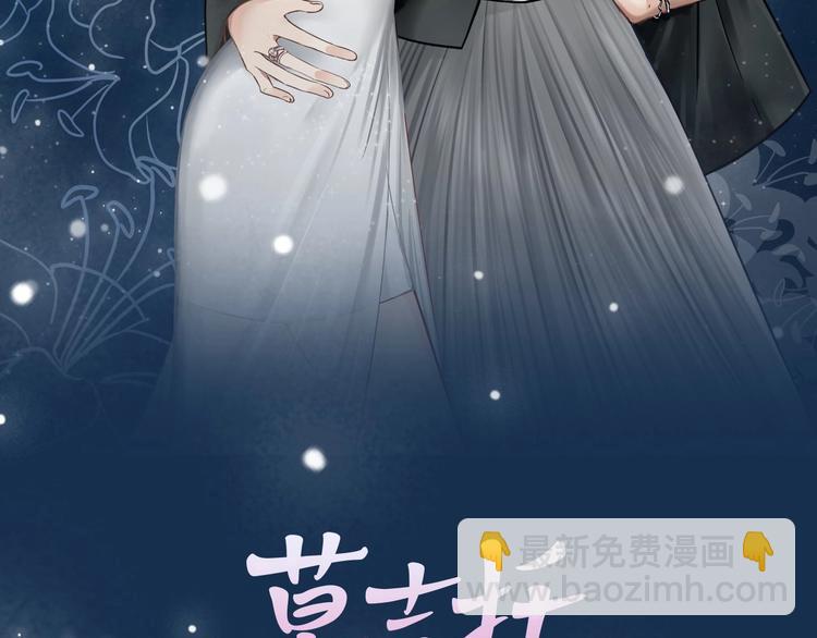 禁忌之恋明日曝光(1/2)-第1话