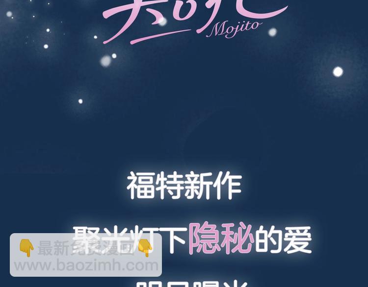 禁忌之恋明日曝光(1/2)-第1话