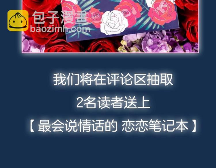 禁忌之恋明日曝光(1/2)-第1话