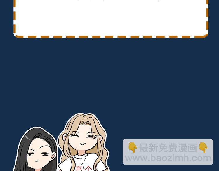 禁忌之恋明日曝光(1/2)-第1话