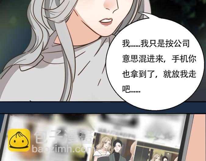 第10话 二次曝光(1/2)-第11话