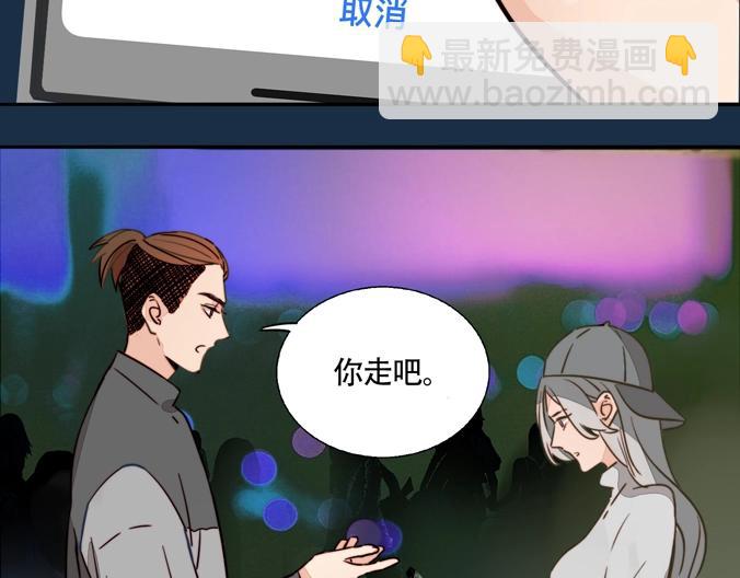 第10话 二次曝光(1/2)-第11话