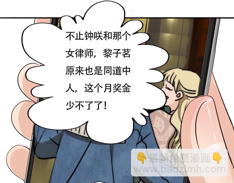 第10话 二次曝光(1/2)-第11话