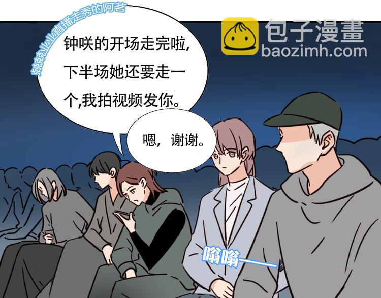 第10话 二次曝光(1/2)-第11话