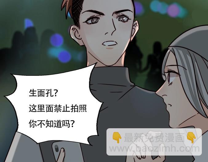 第10话 二次曝光(1/2)-第11话