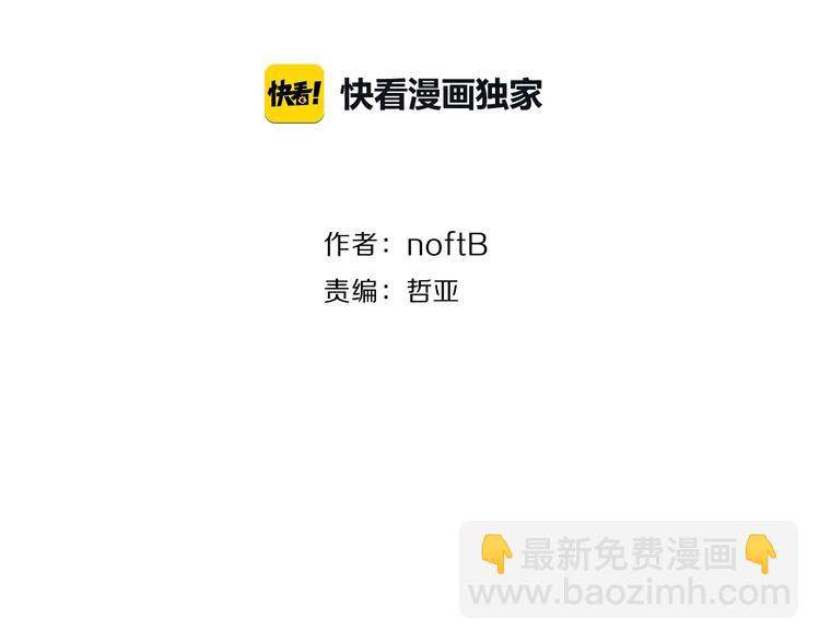 第12话 你和我的暗恋(1/2)-第13话