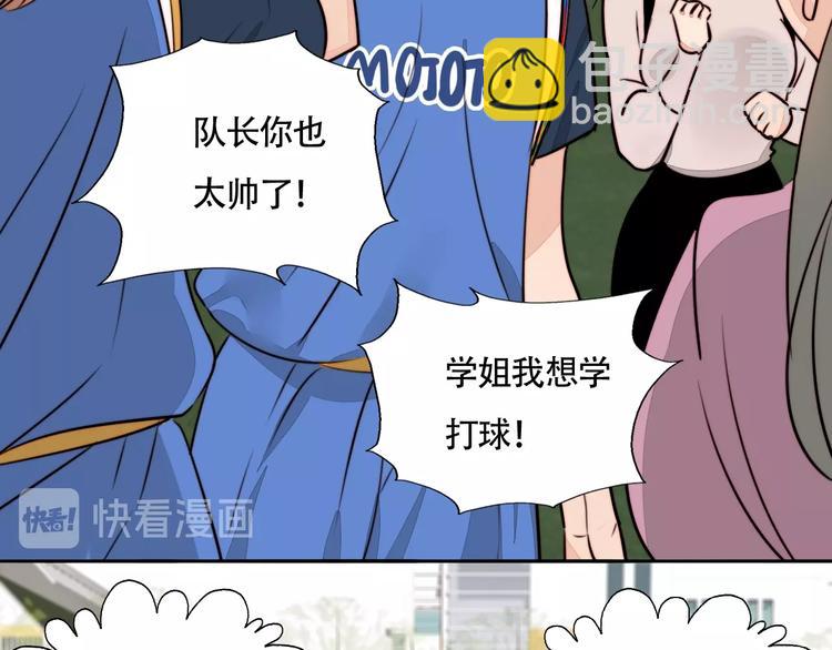 第12话 你和我的暗恋(1/2)-第13话