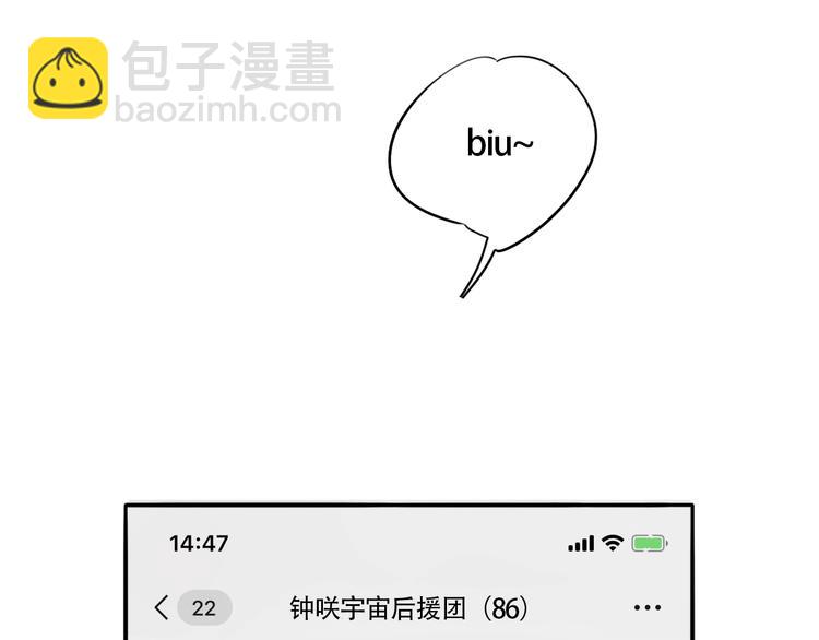 第12话 你和我的暗恋(1/2)-第13话