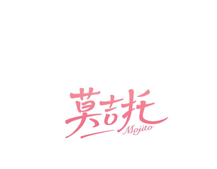 第14话 去我家？(1/2)-第15话