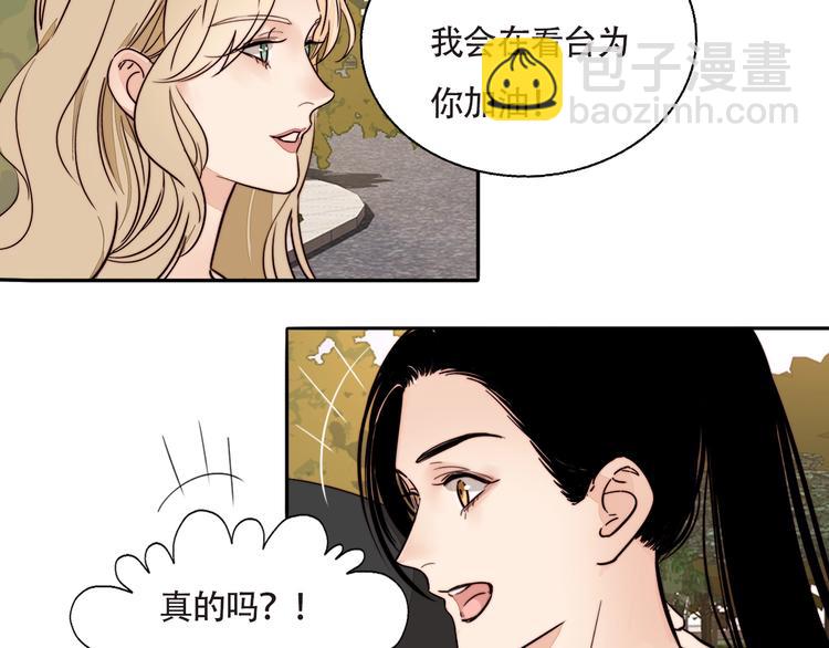 第14话 去我家？(1/2)-第15话