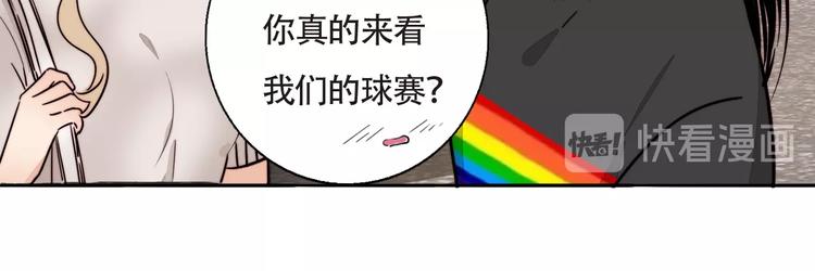 第14话 去我家？(1/2)-第15话