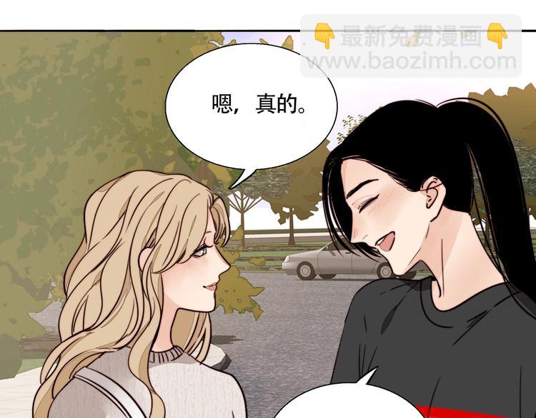 第14话 去我家？(1/2)-第15话