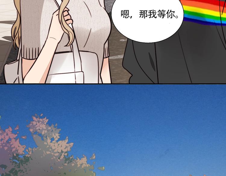 第14话 去我家？(1/2)-第15话