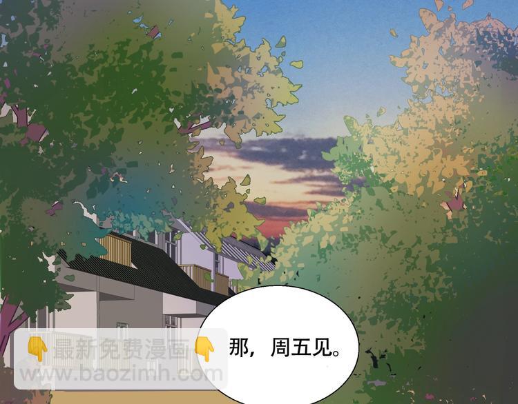 第14话 去我家？(1/2)-第15话