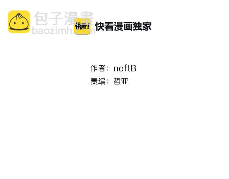 第14话 去我家？(1/2)-第15话