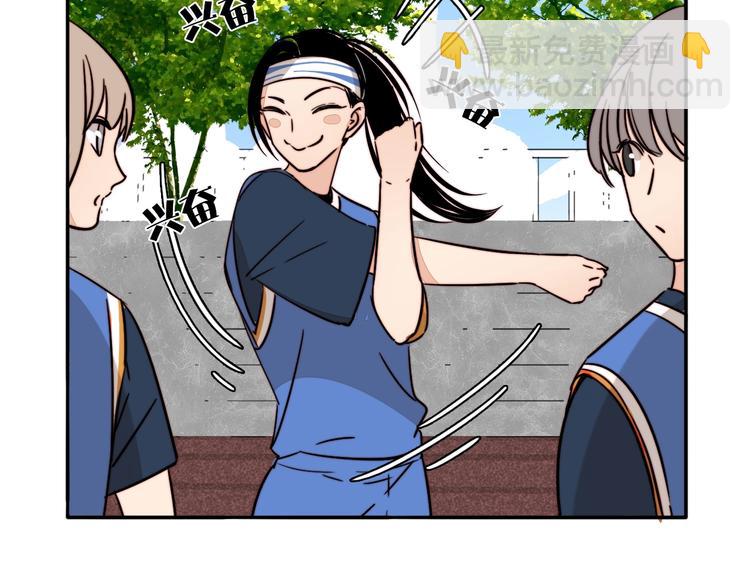 第14话 去我家？(1/2)-第15话