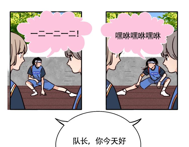 第14话 去我家？(1/2)-第15话