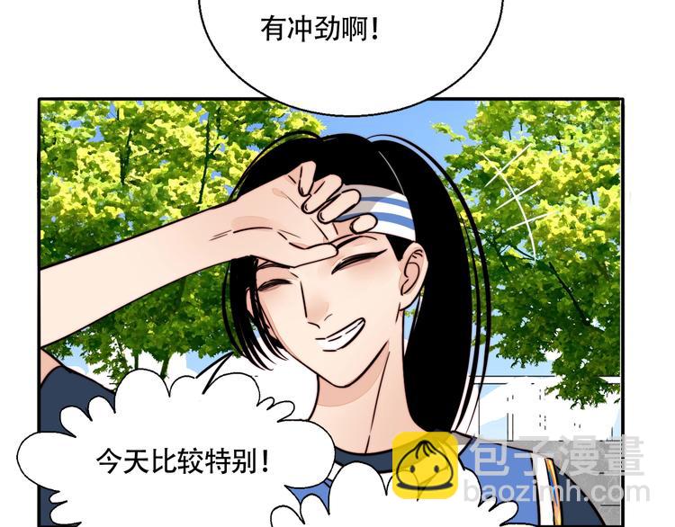 第14话 去我家？(1/2)-第15话