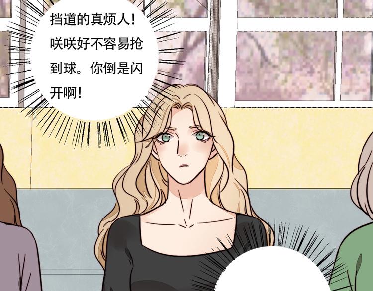 第14话 去我家？(1/2)-第15话